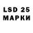 Марки N-bome 1500мкг Sophia Sandigan