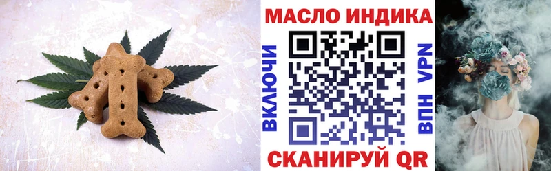 Печенье с ТГК конопля  гидра ССЫЛКА  нарко площадка телеграм  Магас 