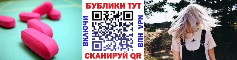 omg сайт  цена   Магас  ЭКСТАЗИ VHQ 