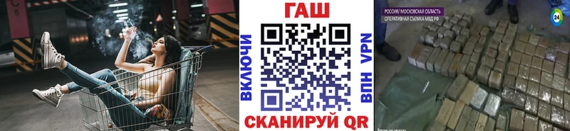 Гашиш убойный  купить наркотики цена  Магас 