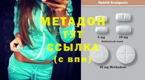 наркотики Балабаново