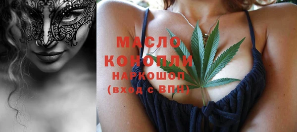 трава Балахна