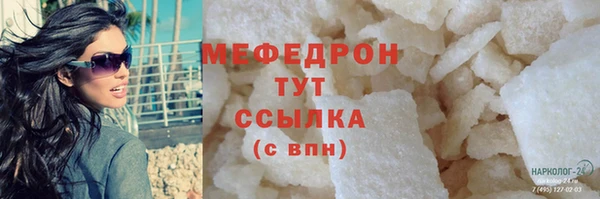 наркотики Балабаново