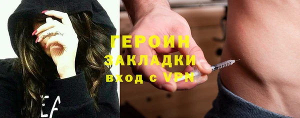 трава Балахна