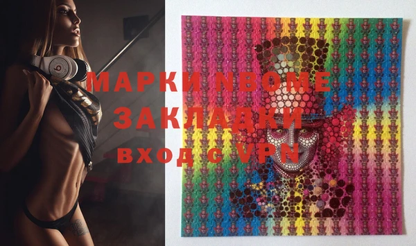 наркотики Балабаново