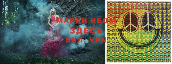 наркотики Балабаново