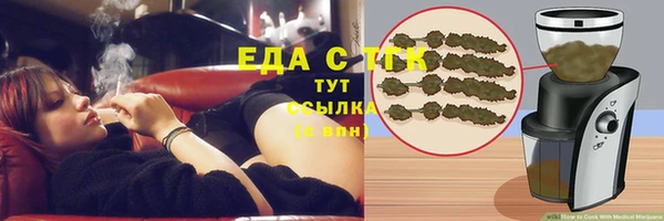 трава Балахна
