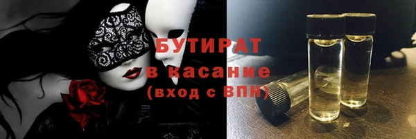 марихуана Баксан