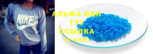 трава Балахна