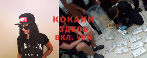кристаллы Арсеньев