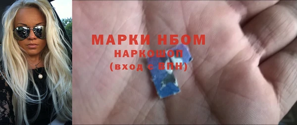 соль ск Протвино
