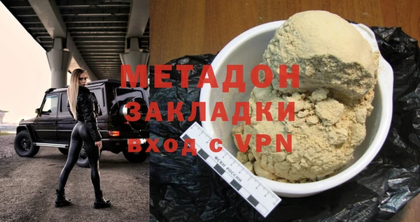 jwh Армянск