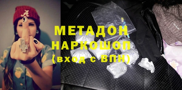 марихуана Баксан