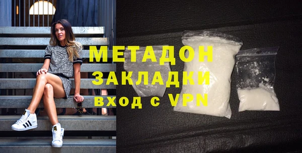 прущая мука Аркадак