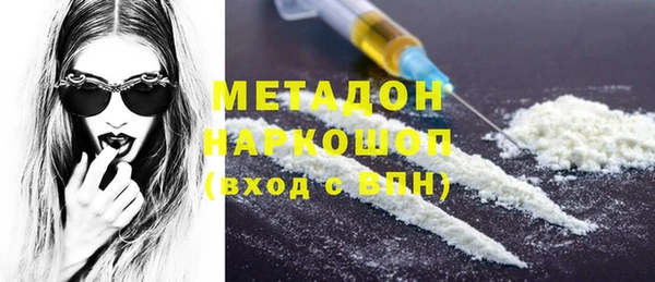 марихуана Баксан
