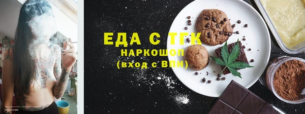 трава Балахна