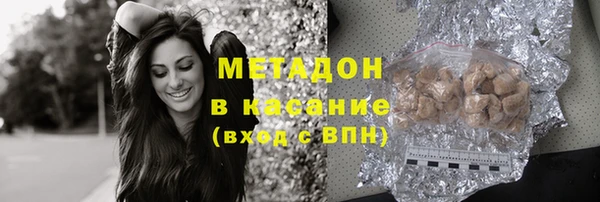 прущая мука Аркадак
