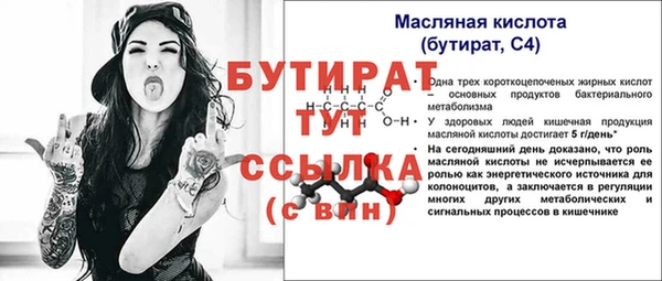 наркотики Балабаново