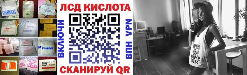 цена наркотик mega рабочий сайт Лсд 25 экстази кислота Магас