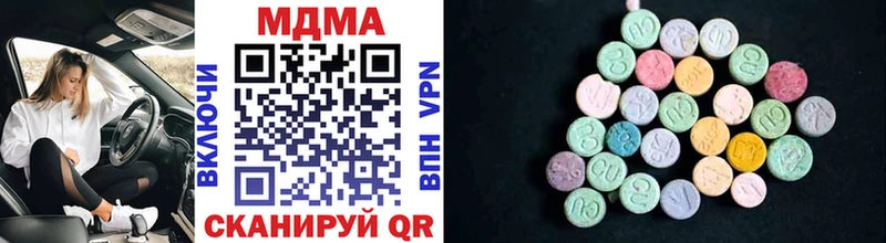 MDMA VHQ Магас