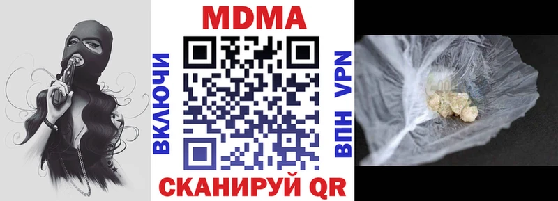 МДМА VHQ  Магас 