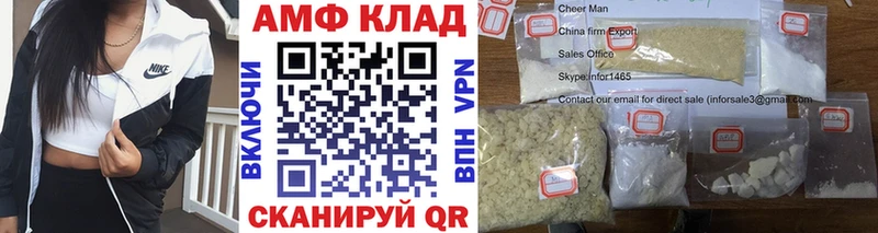 OMG рабочий сайт  наркота  Магас  Первитин винт 
