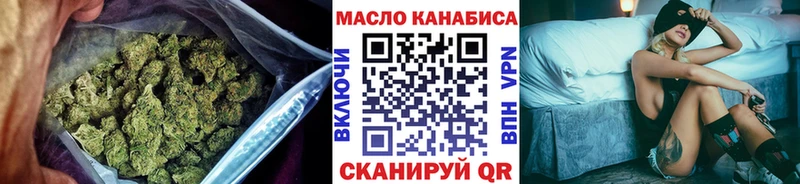 omg tor  Магас  ТГК гашишное масло 